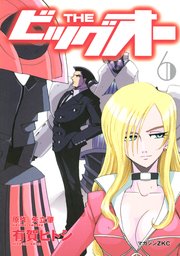 THE ビッグオー