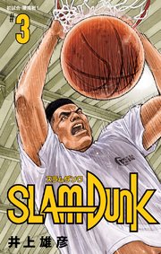 SLAM DUNK