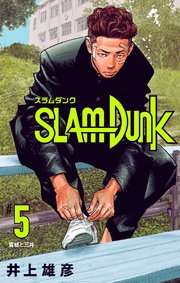 SLAM DUNK
