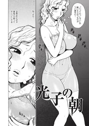 光子の朝
