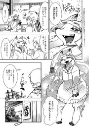 甘やかし