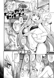 ビーチガールセルフィ