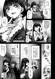 甘いからかい