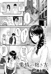 笑顔の作り方