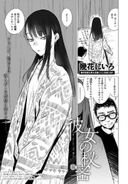 秘密