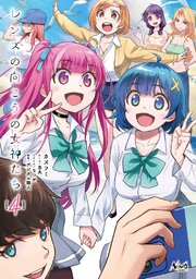 レンズの向こうの女神たち