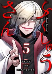 ☆特典8点付き [葉月京] 若気の至りまくり、夏。1-3巻 若気の至りまくり、夏。 8 (8) (ヤングチャンピオンコミックス) | 葉月