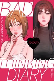 BAD THINKING DIARY：バット・シンキング・ダイアリー【タテヨミ】52