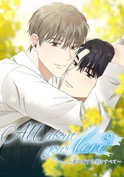 第 3 話
