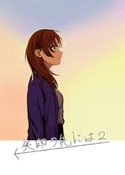 矢印の先には