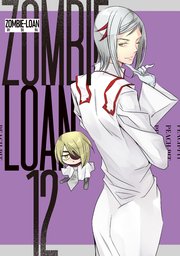 ZOMBIE-LOAN　新装版: 12