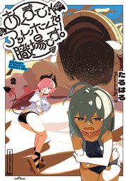 あくまで！アットホームな職場です。