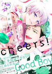 ブラットテイマー/ジョーカー 2-3巻