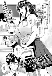 先生指導室