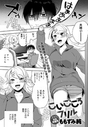 こいごころフリル