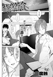 情意答合