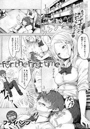for the first time
