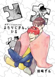 ゆずりつ return true；
