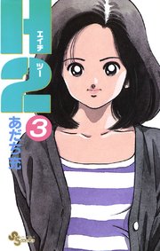 H2 3