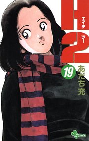 H2 19