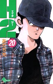 H2 20
