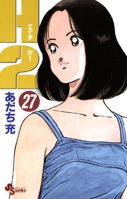 H2 27