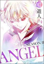 ANGEL SEASON II（分冊版） 【第42話】