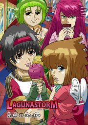 ラグナストーム第5話：ひと時の日常