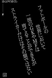 【完全無料】夢【まんがのまくら】