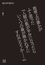 【完全無料】侵入【まんがのまくら】
