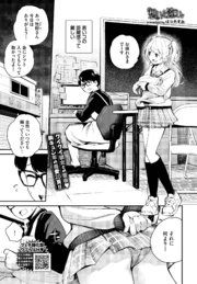 想いと違い