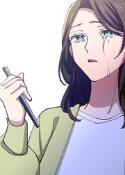 夫のゴーストライターをやめて、人生取り戻します【フルカラー】【タテヨミ】