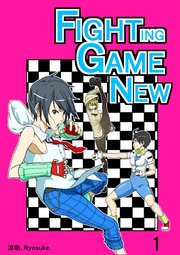 Fighting Game New 1