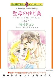 ハーレクインコミックス セット 2023年 vol.616