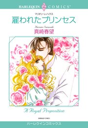 ハーレクインコミックス セット 2023年 vol.622