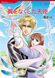 ハーレクインコミックス セット 2023年 vol.628