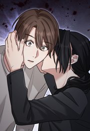 ディアマイベイビー【タテヨミ】第9話：抑えられない衝動