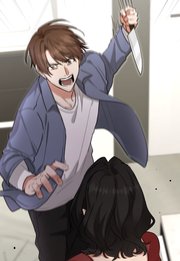 ディアマイベイビー【タテヨミ】
