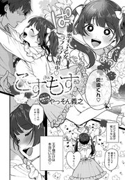 こすもす