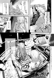 あにかの！