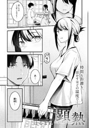 顕熱
