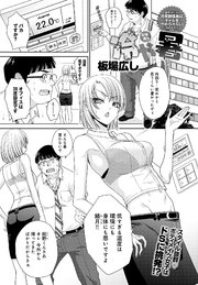冷や暑