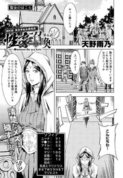 性豪召喚
