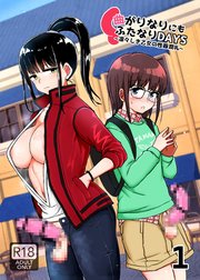 曲がりなりにもふたなりDAYS1-凛々しき乙女の性器潤礼-