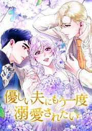 第 10 話