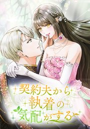 第 10 話