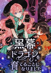第 7 話