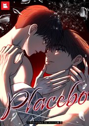 【フルカラー】Placebo：プラセボ3