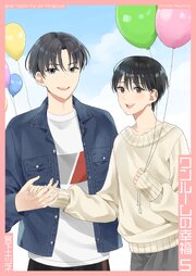 ワンルームの幸福