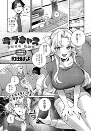 ラブキャス